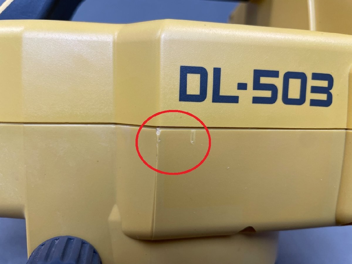 Topcon DL-503 Digital Level [u1239335289]