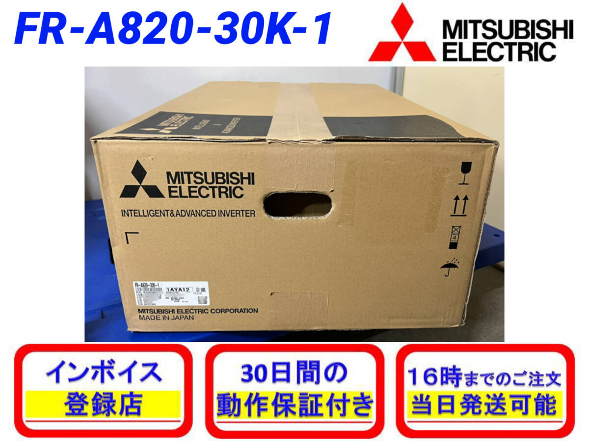 Mitsubishi Electric FR-A820-30K-1 Inverter (open box) [q1239416630]