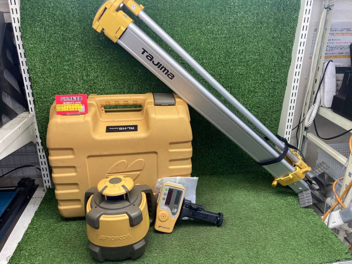 Topcon RL-H5ADB Rotating Laser with LS-80L Receiver and Tripod [k1239598335]