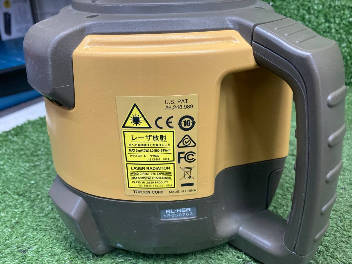 Topcon RL-H5ADB Rotating Laser with LS-80L Receiver and Tripod [k1239598335]