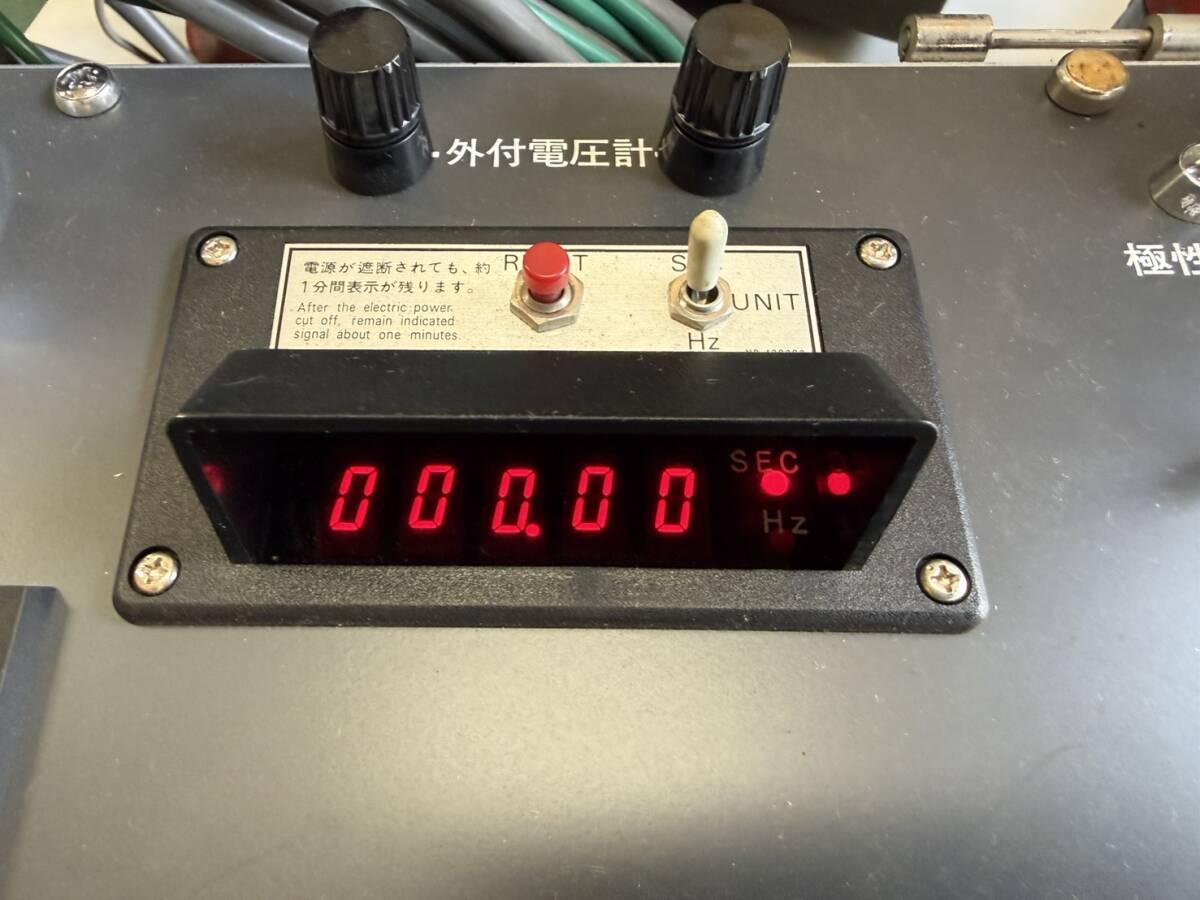Musashi TYPE OCR-1 Portable Protective Relay Tester [d1239635477]