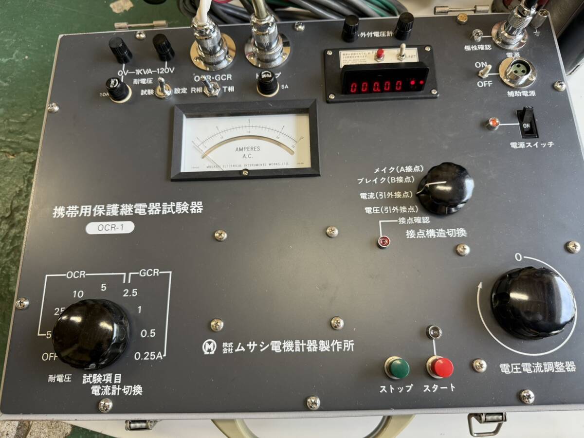 Musashi TYPE OCR-1 Portable Protective Relay Tester [d1239635477]