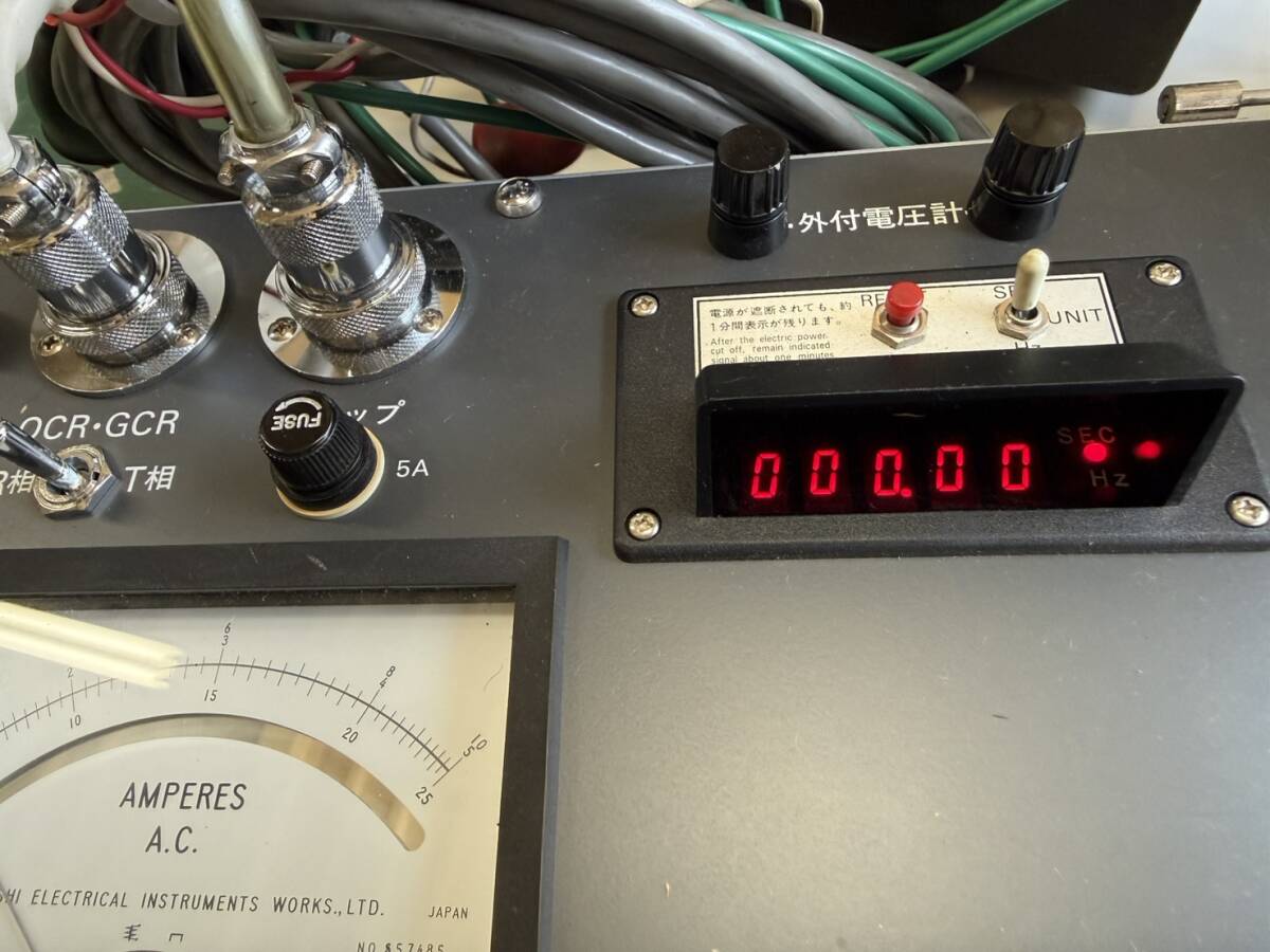 Musashi TYPE OCR-1 Portable Protective Relay Tester [d1239635477]