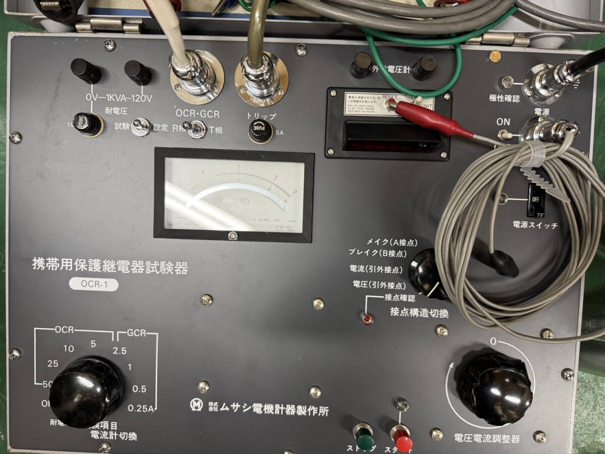 Musashi TYPE OCR-1 Portable Protective Relay Tester [d1239635477]