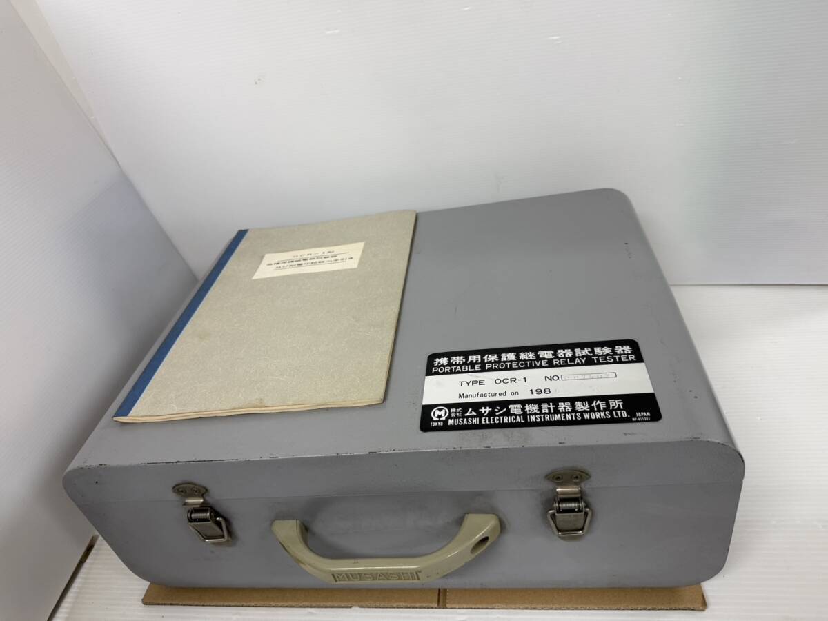 Musashi TYPE OCR-1 Portable Protective Relay Tester [d1239635477]