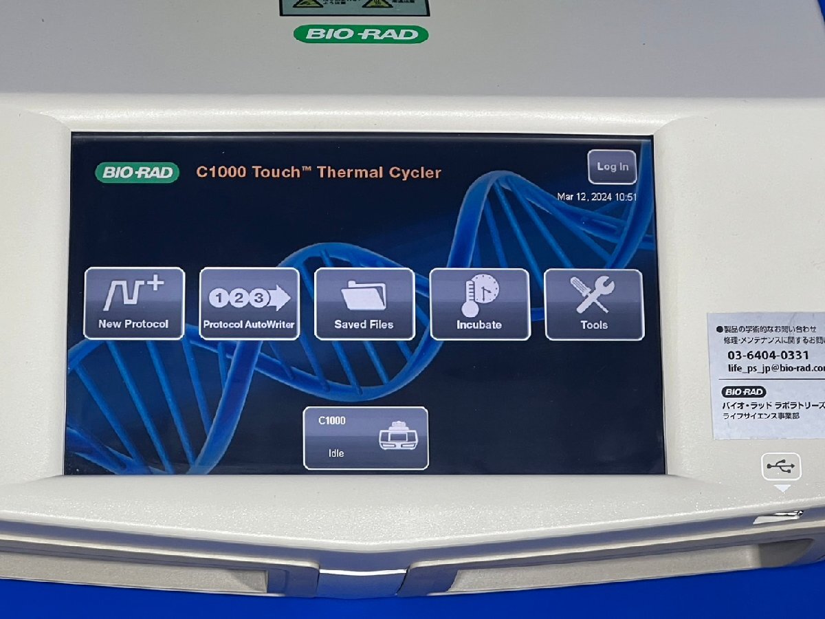 Bio-Rad C1000 Touch Thermal Cycler [e1240111884]