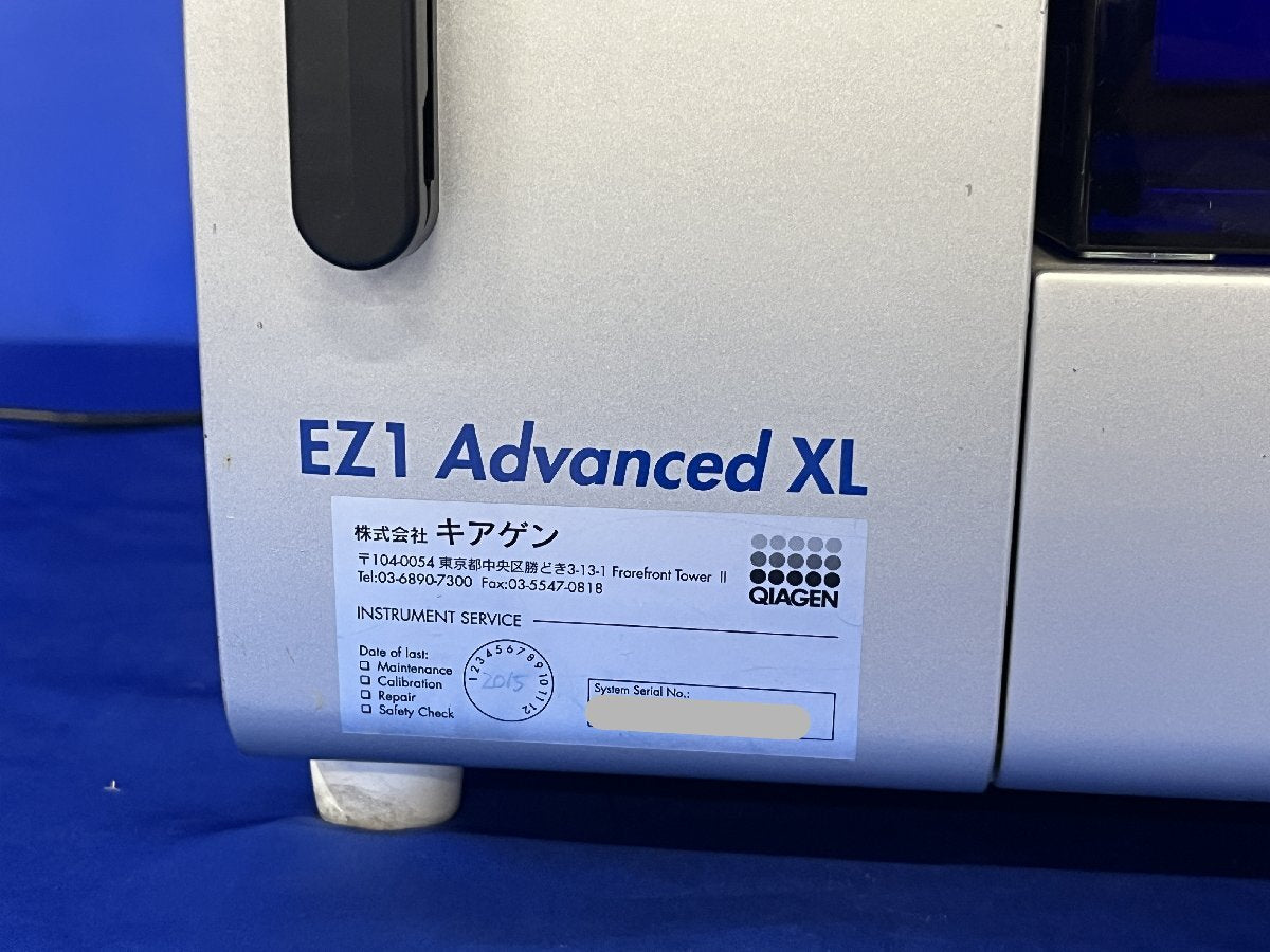 Qiagen EZ1 Advanced XL Automated Sample Preparation System [p1240113968]