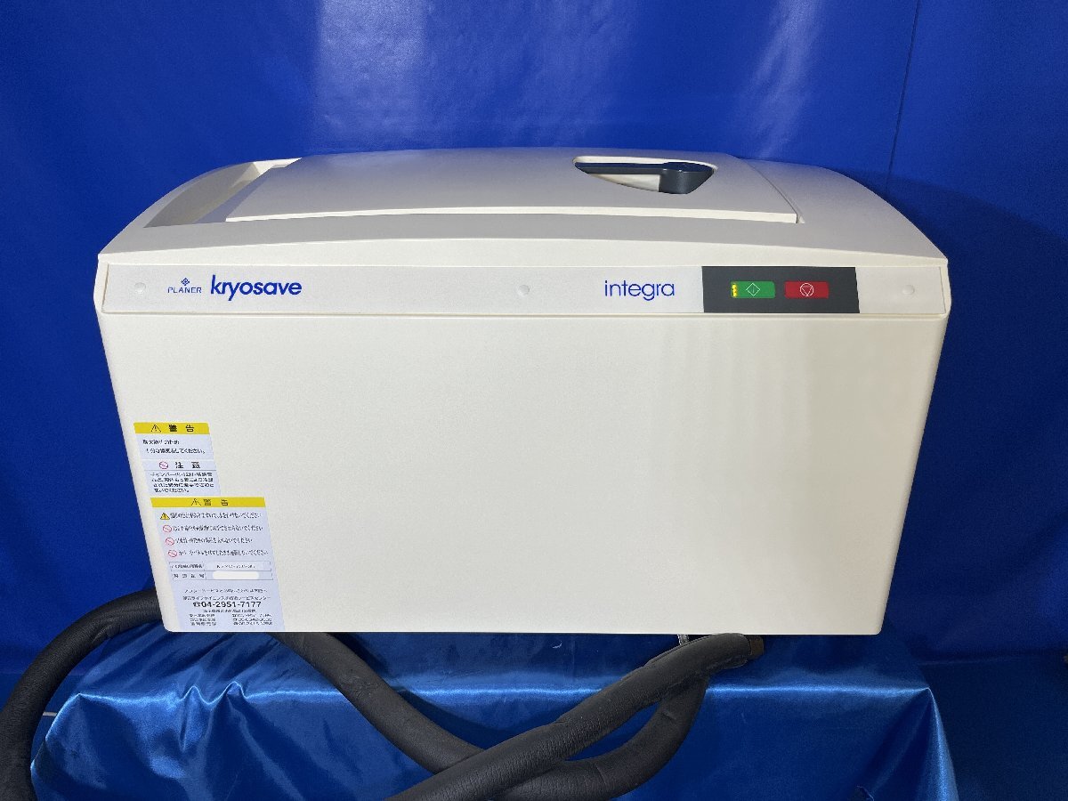 Planer Kryo 750-30 Programmable Freezer [e1240116124]