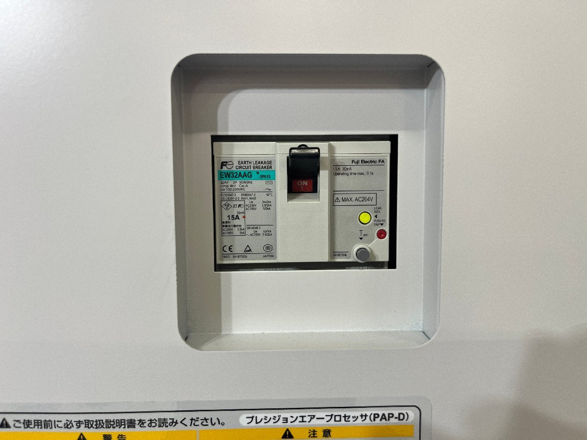 Orion PAP03A-WD-SP Water Cooled Air Conditioner [c1240114080]