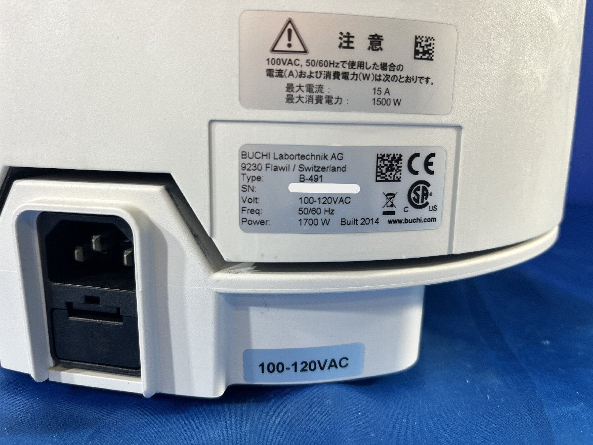 Buchi R-210 Rotary Evaporator [w1240102535]