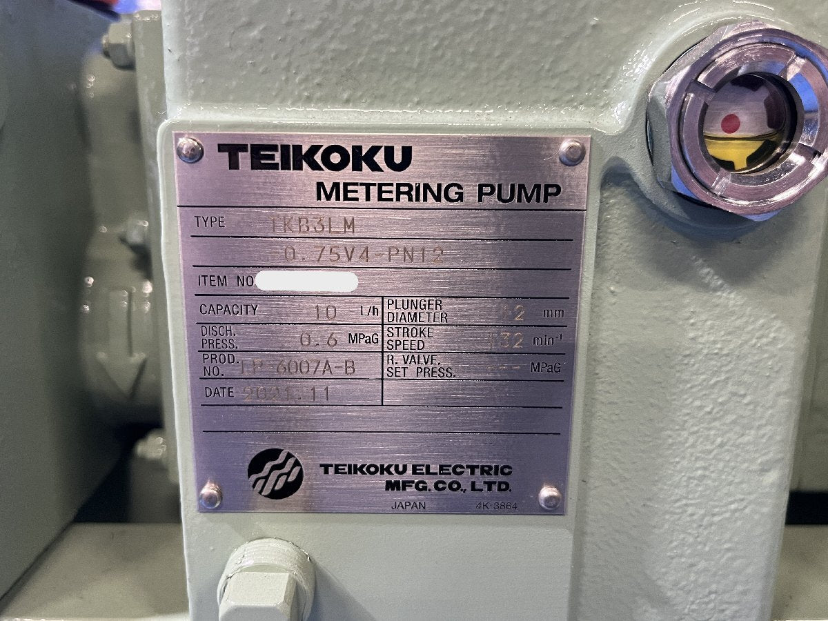 Teikoku Electric TKB3LM Liquid Feed Pump [q1240106902]