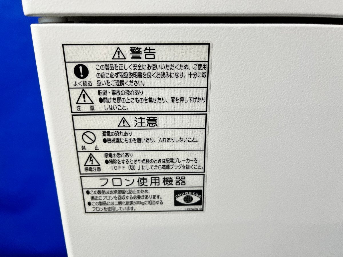 Fukushima FMU-133I Low Temperature Incubator [t1240101195]