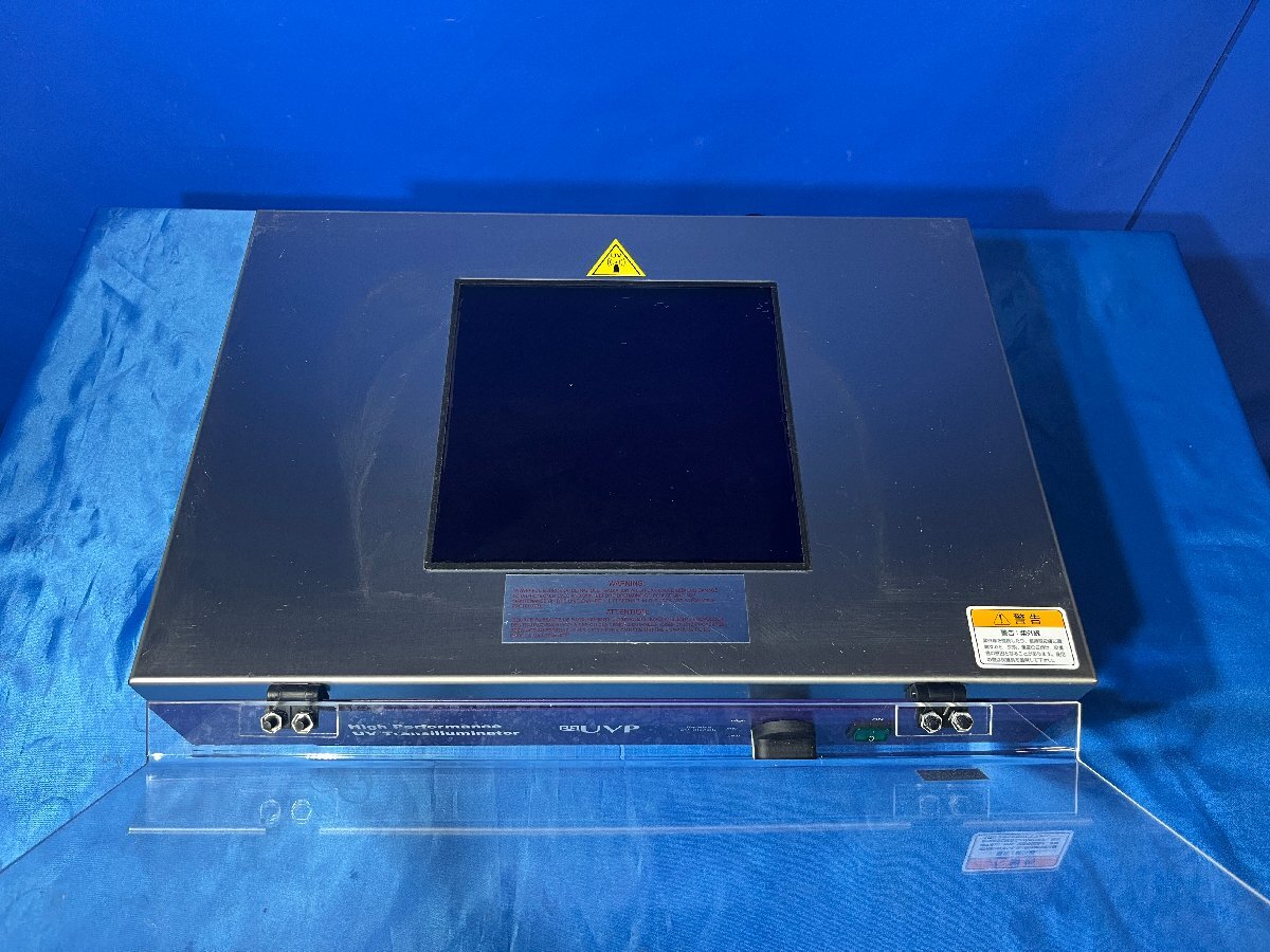 UVP TFS-20V UV Transilluminator [w1240108612]