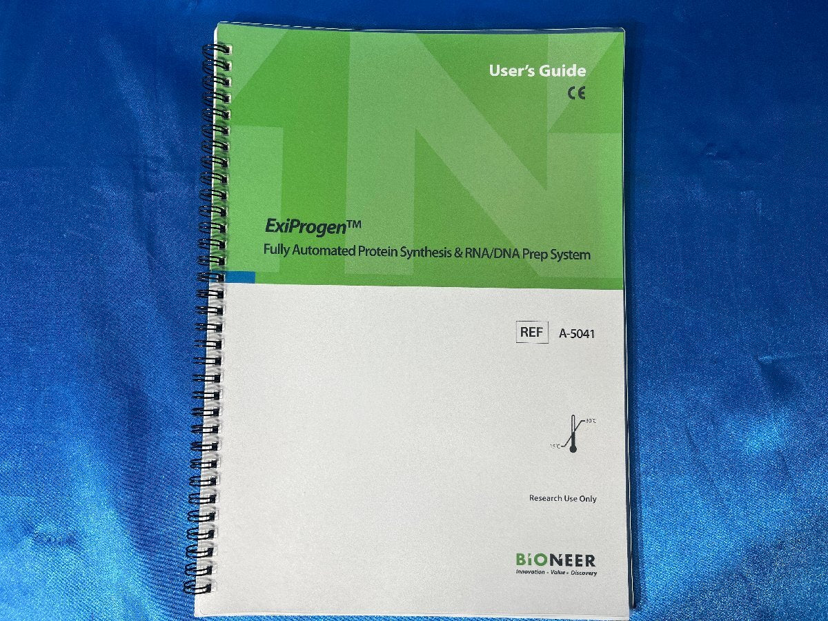 BIONNER EPG-1103023 Automated Protein Analyzer [c1240112037]