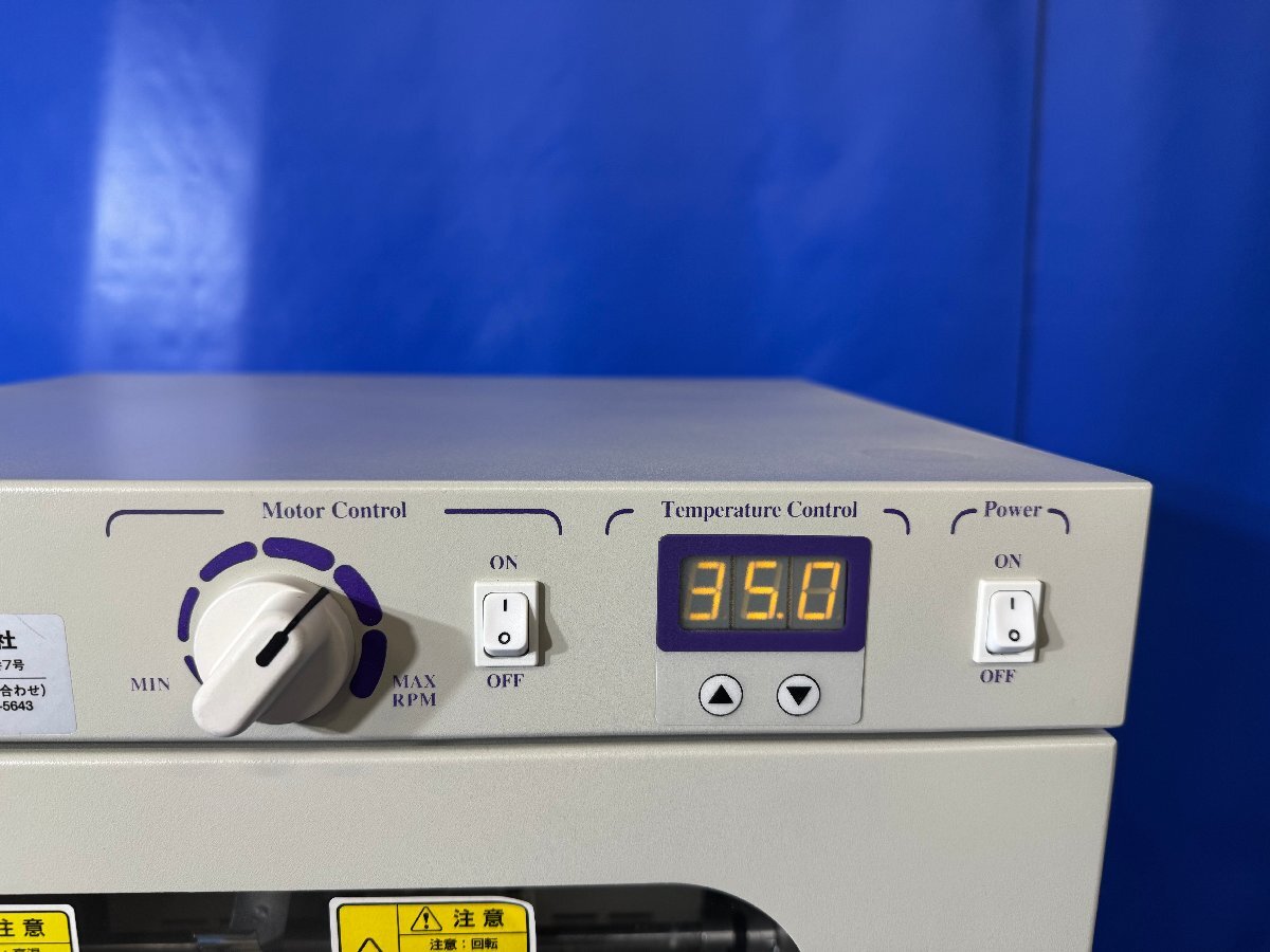 UVP HB-1000 Hybridization Oven [p1240113328]