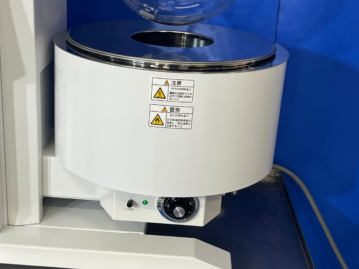EYELA N-3010V Rotary Evaporator [f1240102549]