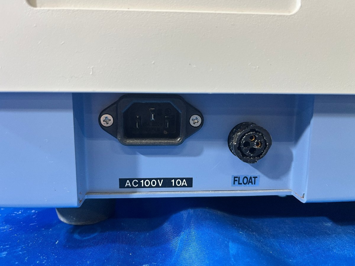 himac MC450 Blood Cell Washing Centrifuge [f1240112051]