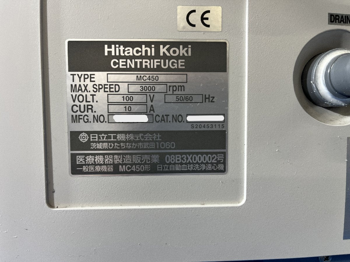himac MC450 Blood Cell Washing Centrifuge [f1240112051]