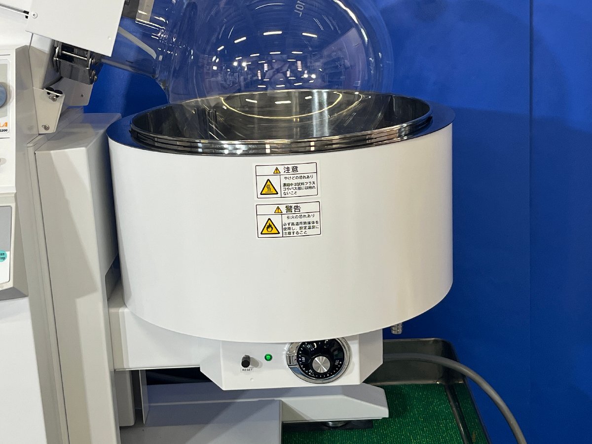 EYELA N-3010V Rotary Evaporator [g1240104397]
