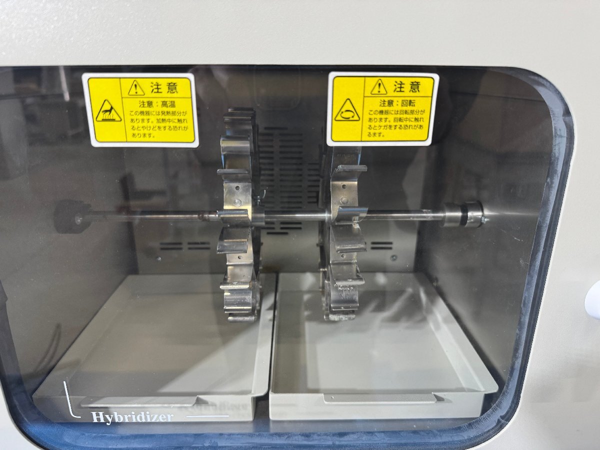 UVP HB-1000 Hybridization Oven [p1240113328]