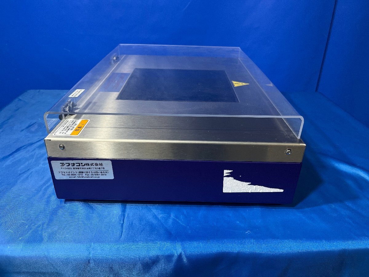 UVP TFS-20V UV Transilluminator [w1240108612]