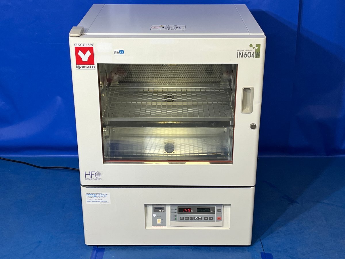 Yamato IN604W Low Temperature Incubator [l1240123158]