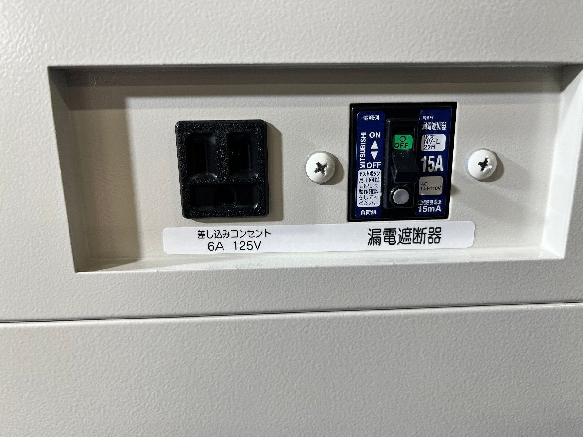 Fukushima FMU-133I Low Temperature Incubator [t1240101195]