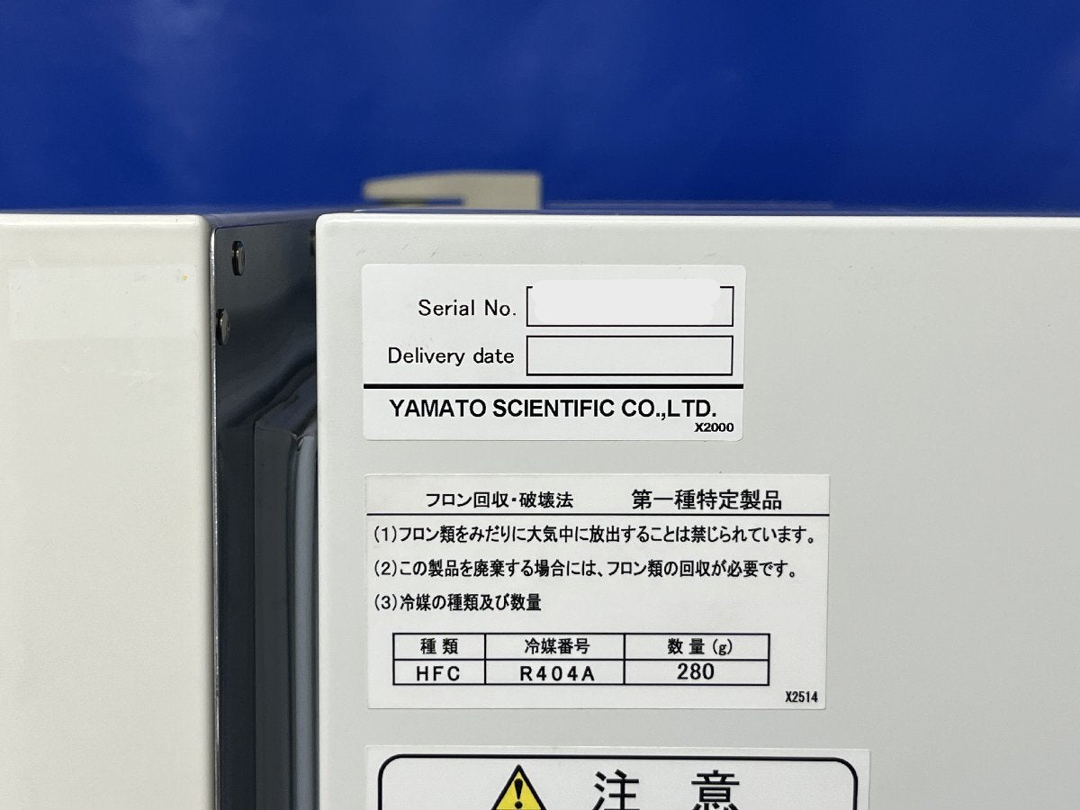 Yamato IN604W Low Temperature Incubator [l1240123158]