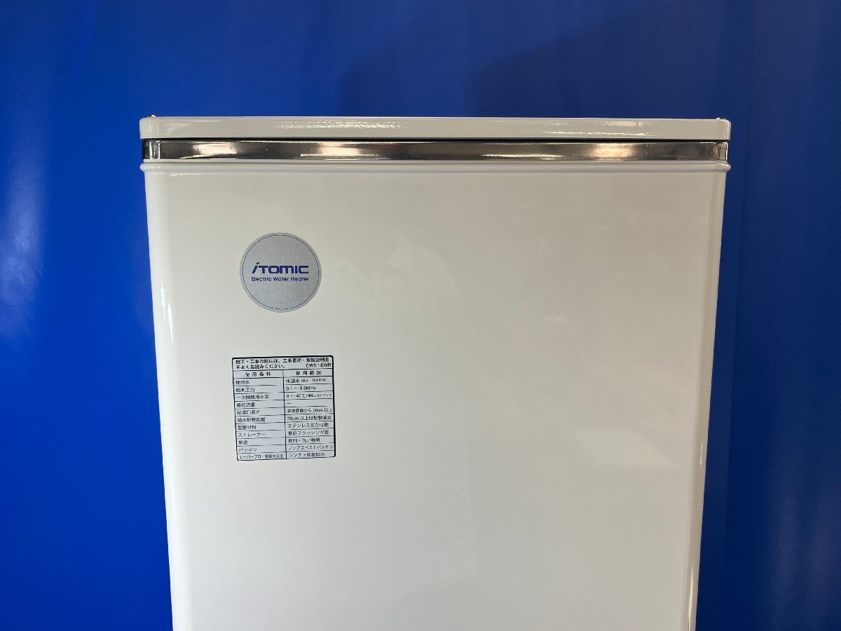 Itomic EWR65BJF115C0 Wall Mounted Electric Water Heater [x1240107659]