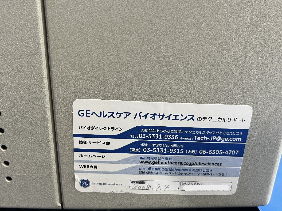 Cytiva Typhoon Trio+ Variable Image Analyzer (for parts or not working) [e1240115440]