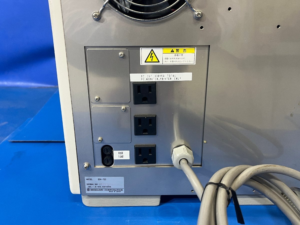 Shimadzu EDX-720 Energy Dispersive X-Ray Fluorescence Spectrometer (for parts or not working) [u1240112498]