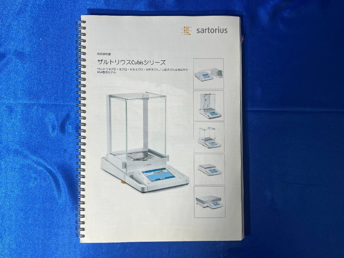 Sartorius MSA324S Electronic Balance [v1240116772]