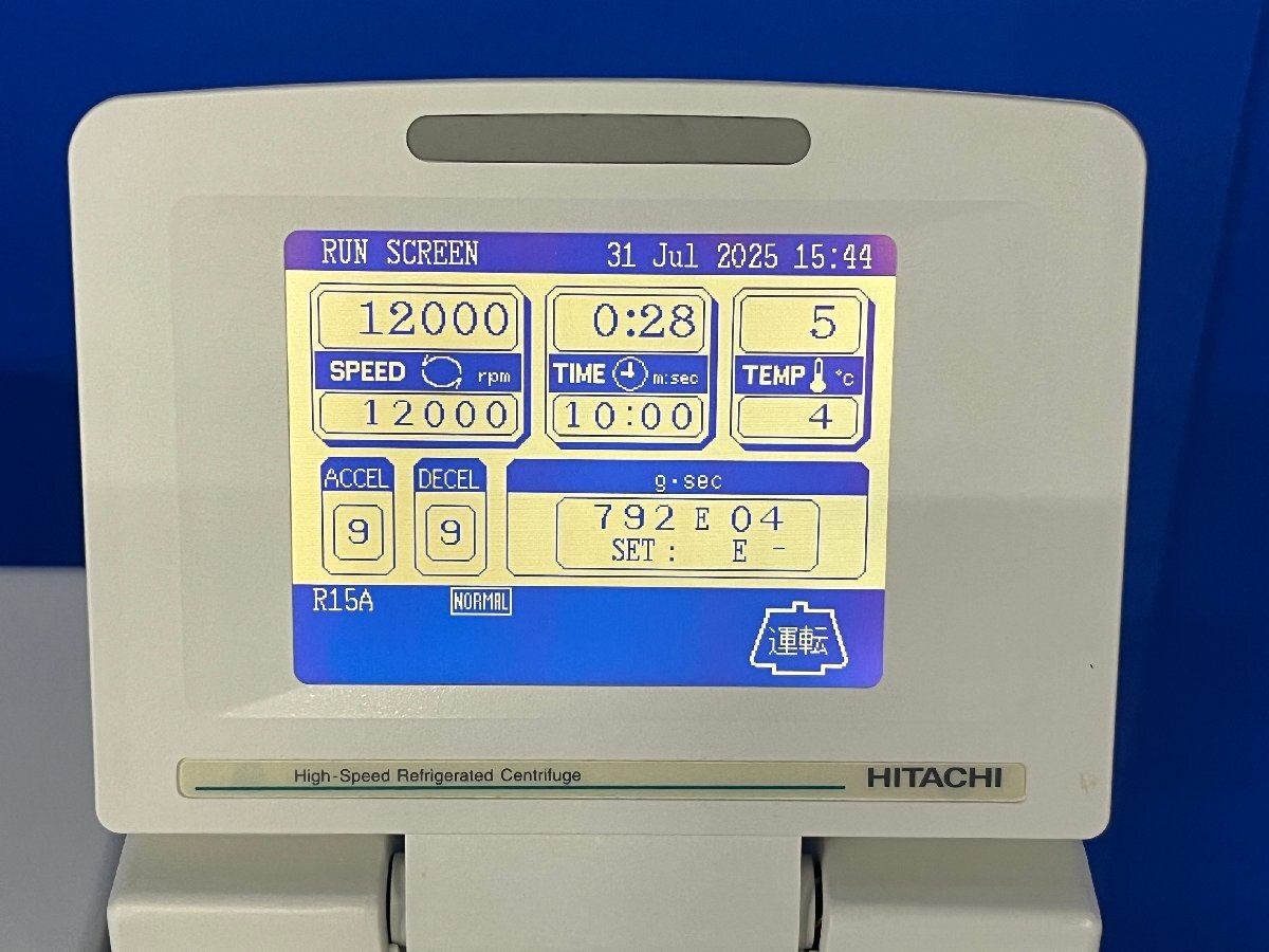 Himac CR22G II High Speed Refrigerated Centrifuge with R15A Angle Rotor [u1240119610]