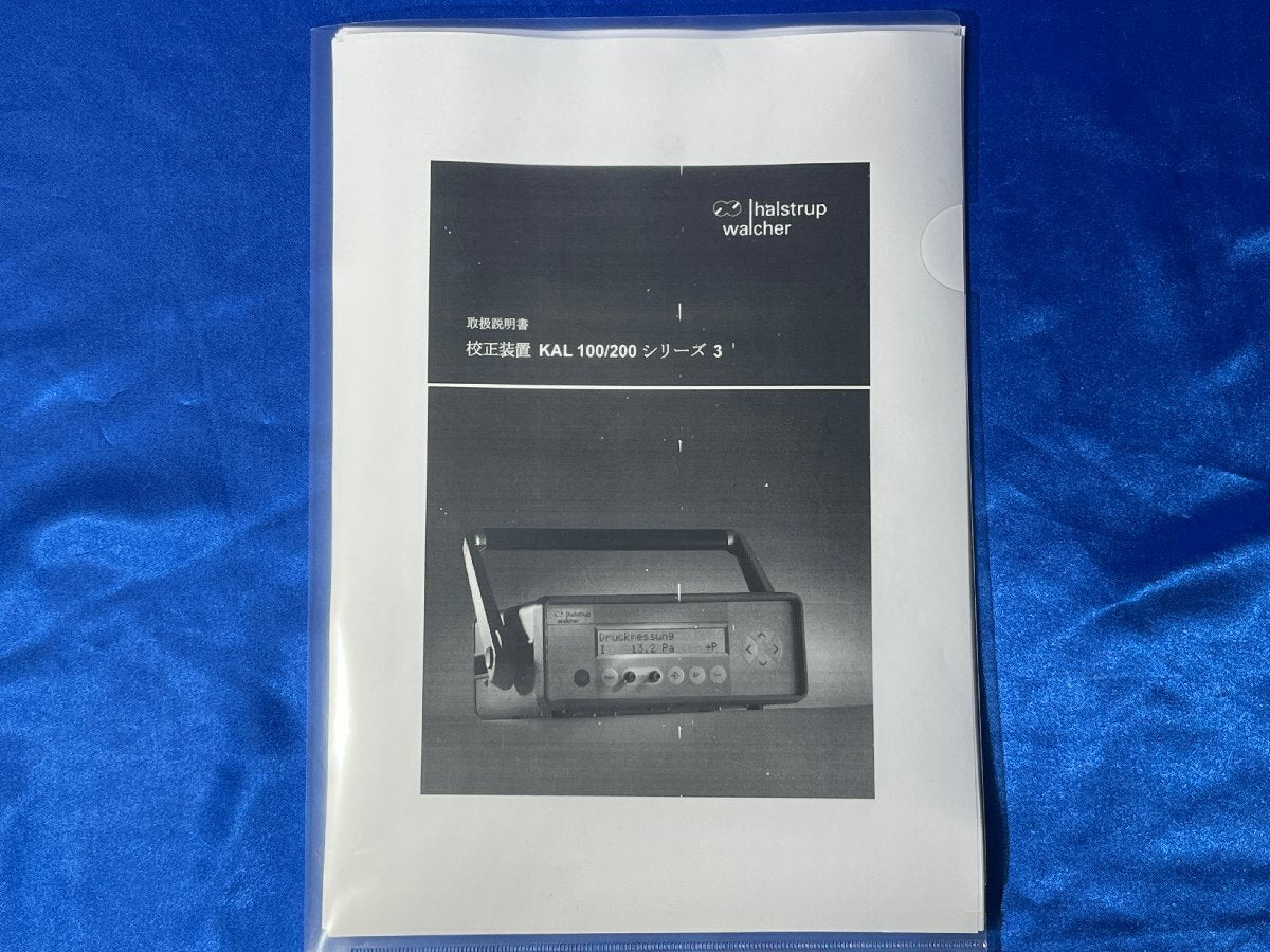 Halstrup-Walcher KAL100-100Pa Pressure Calibrator [u1240121303]