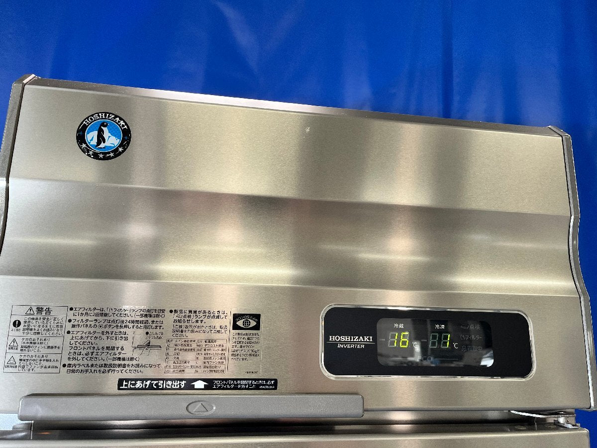 Hoshizaki HRF-63AT Commercial Refrigerator Freezer [u1240120110]