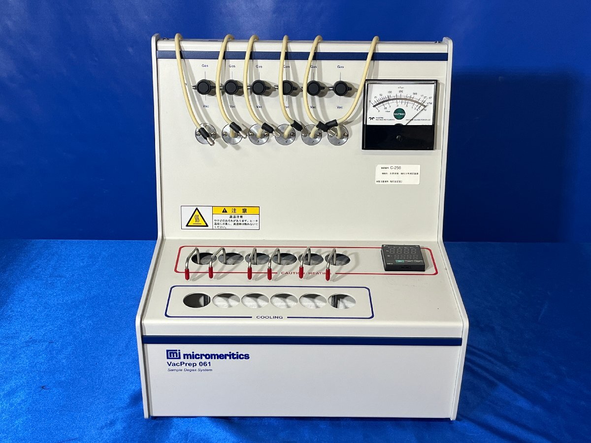 Shimadzu TriStar II Surface Area and Pore Size Analyzer [j1240111975]