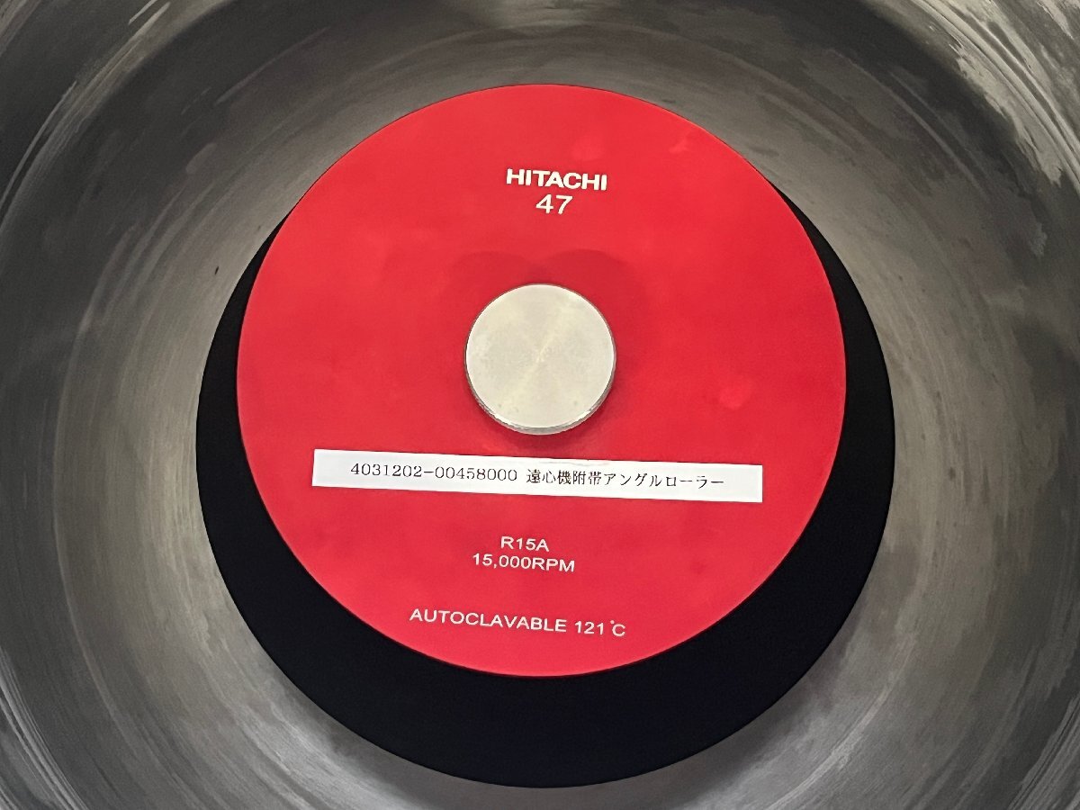 Himac CR22G II High Speed Refrigerated Centrifuge with R15A Angle Rotor [u1240119610]