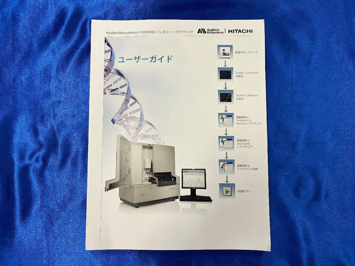 Hitachi Applied Biosystems 3130 Genetic Analyzer Sequencer [v1240112799]