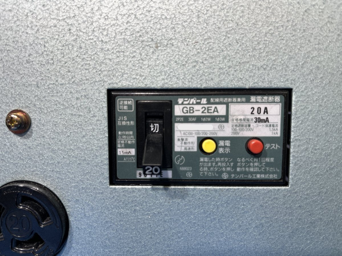 FTS Systems Bio-Cool Programmable Freezer [t1240100798]