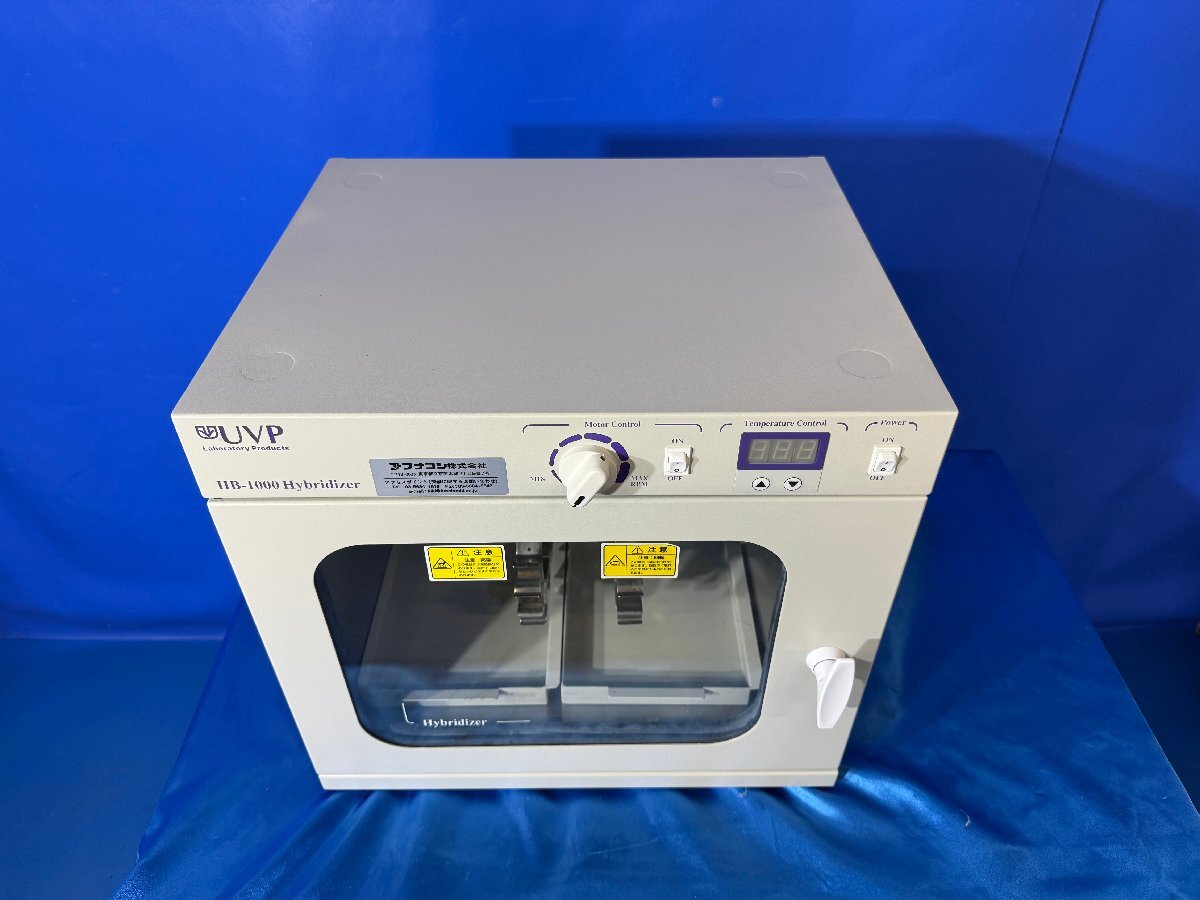 UVP HB-1000 Hybridization Oven [p1240113328]
