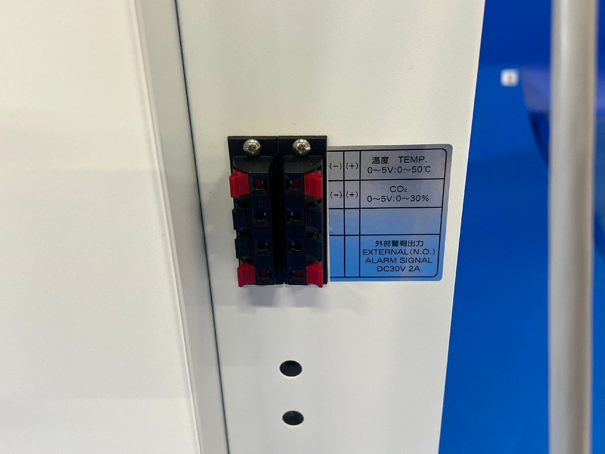 Yamato IP400 CO2 Incubator [o1240121958]