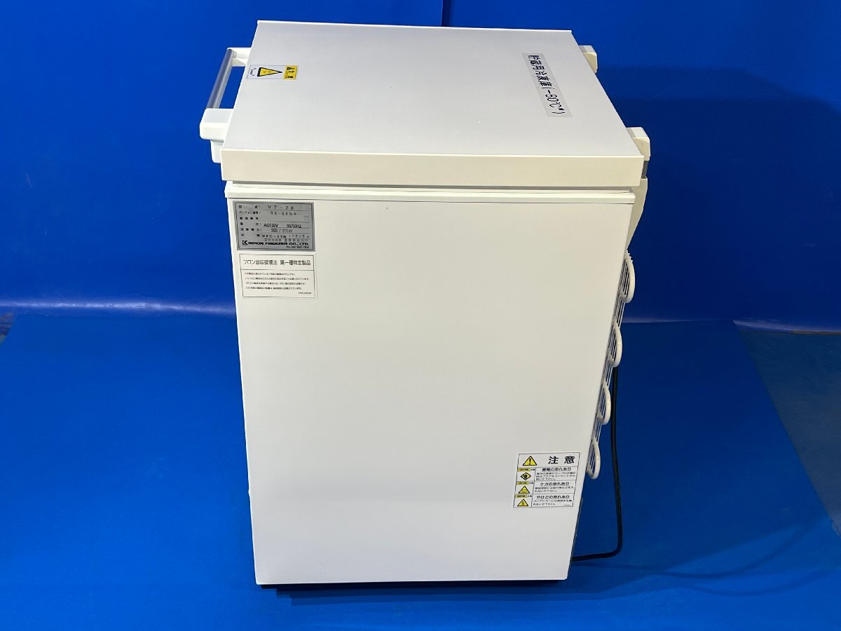 Nihon Freezer VT-78 Compact Ultra Low Temperature Freezer [l1240124506]