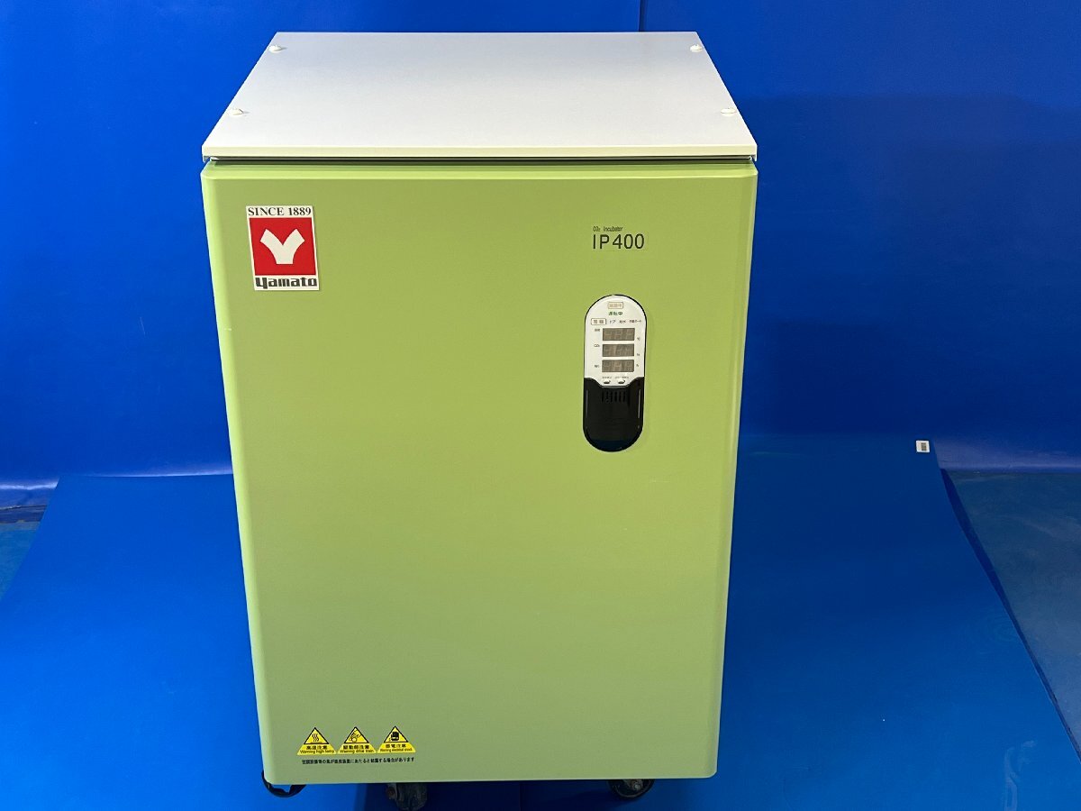 Yamato IP400 CO2 Incubator [o1240121958]