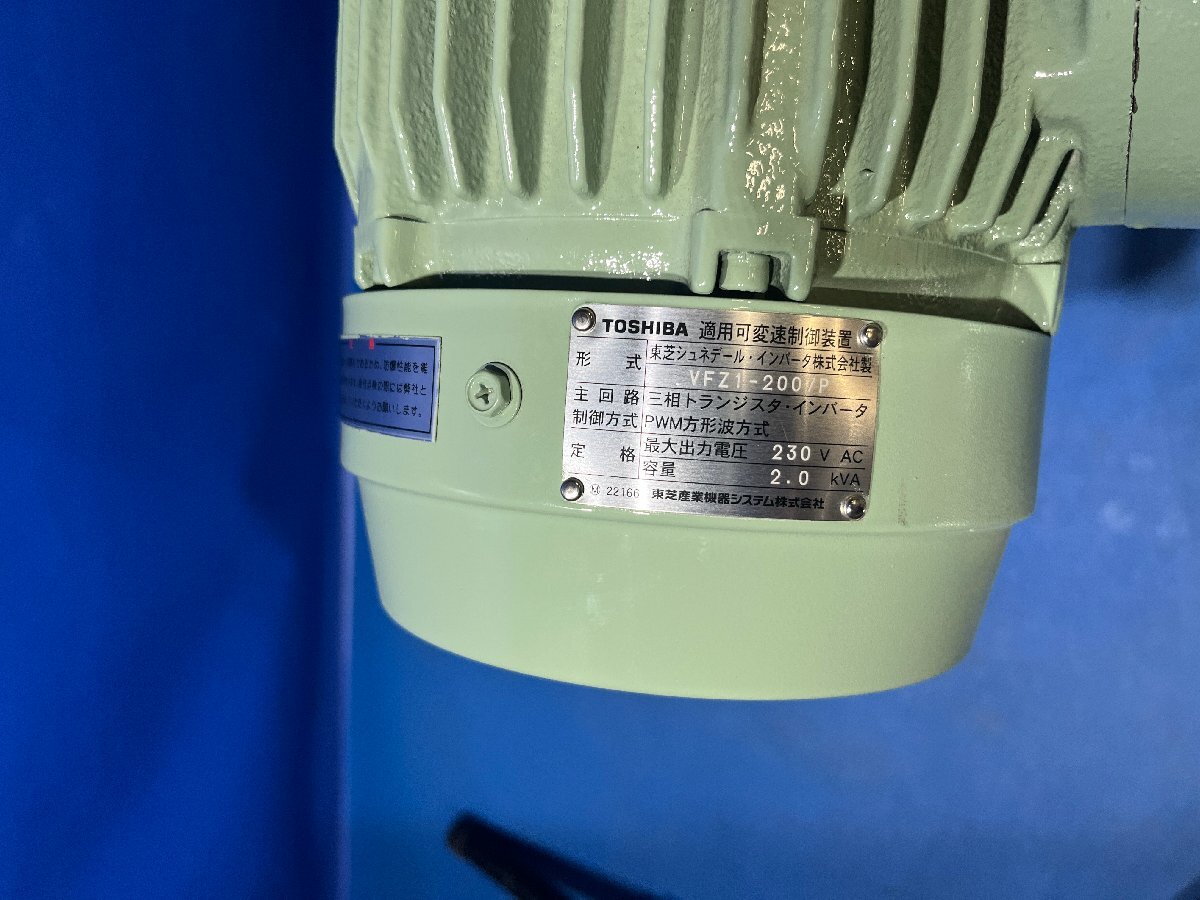 Teikoku Electric TKB3LM Liquid Feed Pump [q1240106902]