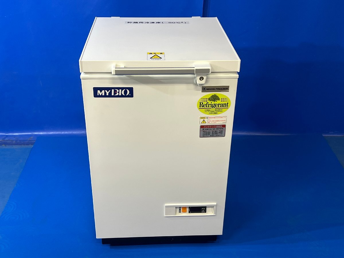 Nihon Freezer VT-78 Compact Ultra Low Temperature Freezer [l1240124506]