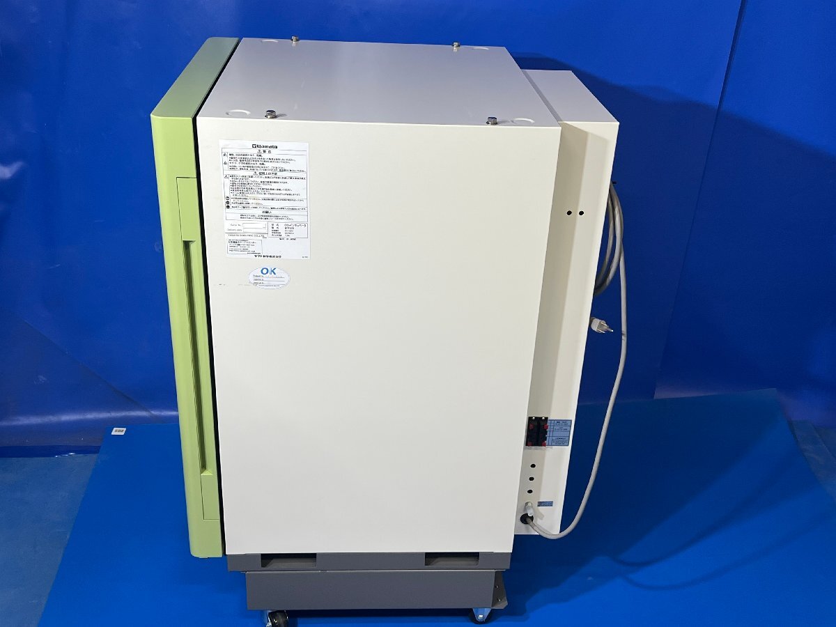 Yamato IP400 CO2 Incubator [e1240113679]