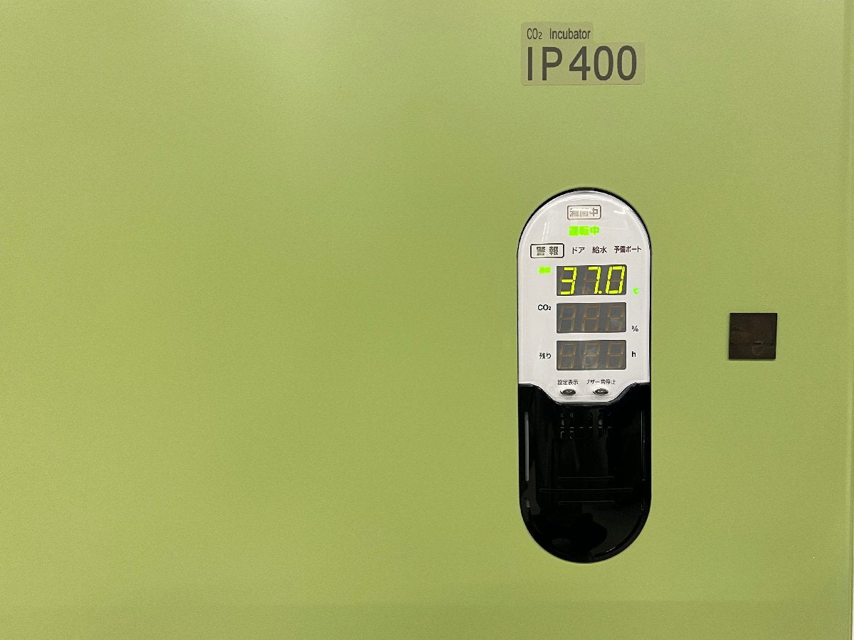 Yamato IP400 CO2 Incubator [e1240113679]
