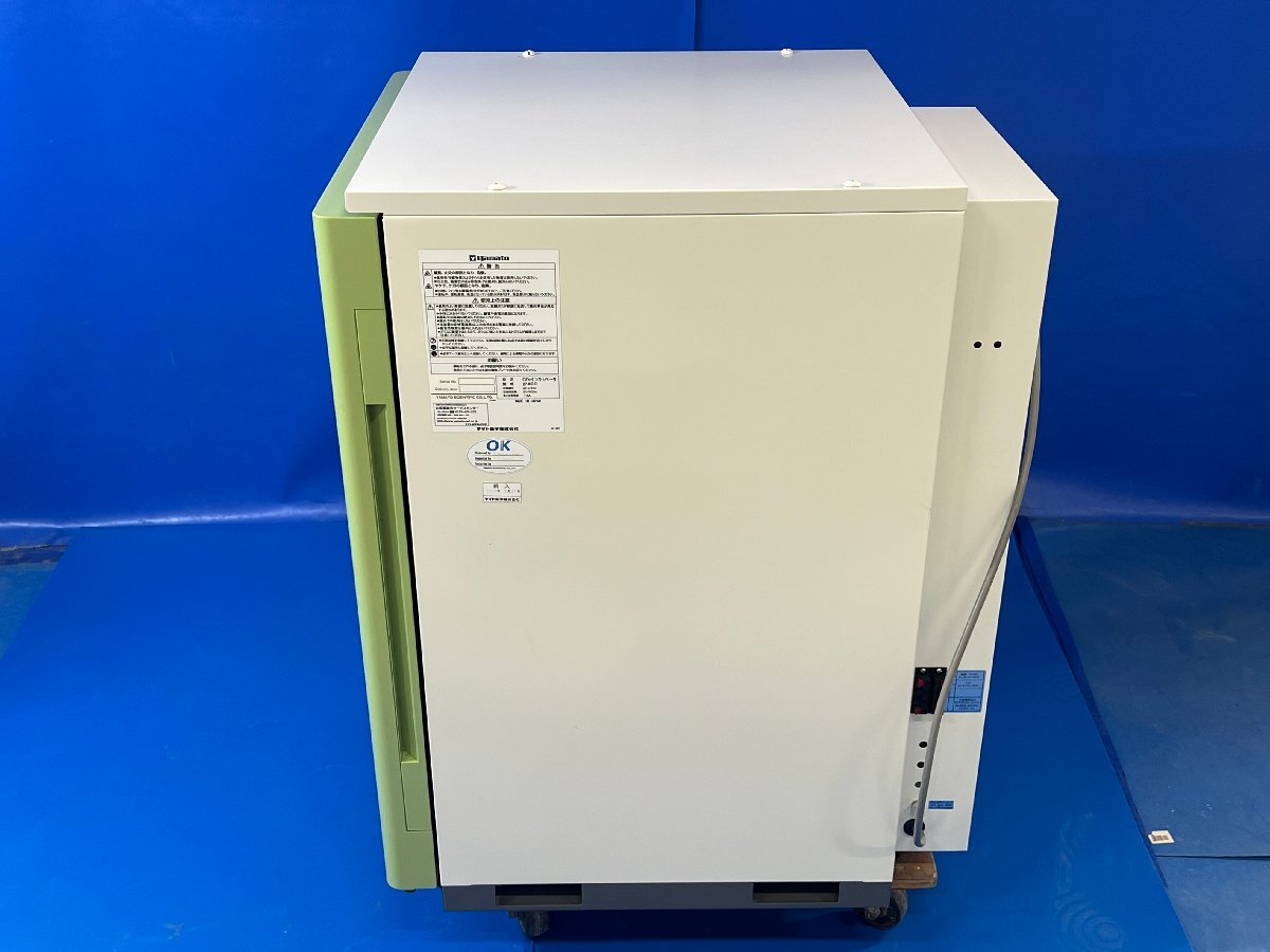 Yamato IP400 CO2 Incubator [o1240121958]