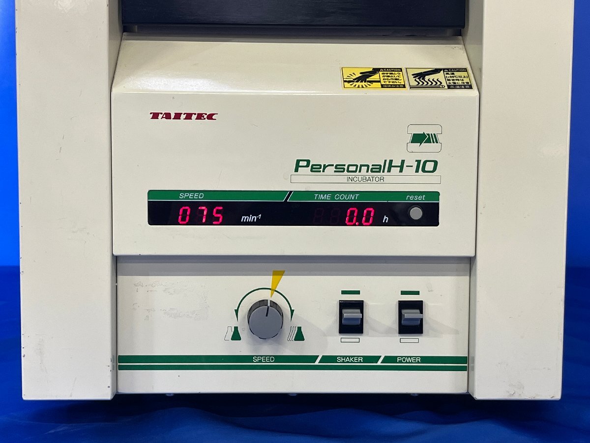 Taitec Personal H-10 SH-12 Water Bath Shaker [x1240102191]