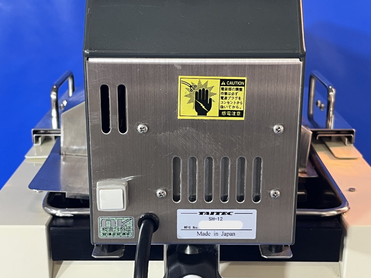 Taitec Personal H-10 SH-12 Water Bath Shaker [x1240102191]